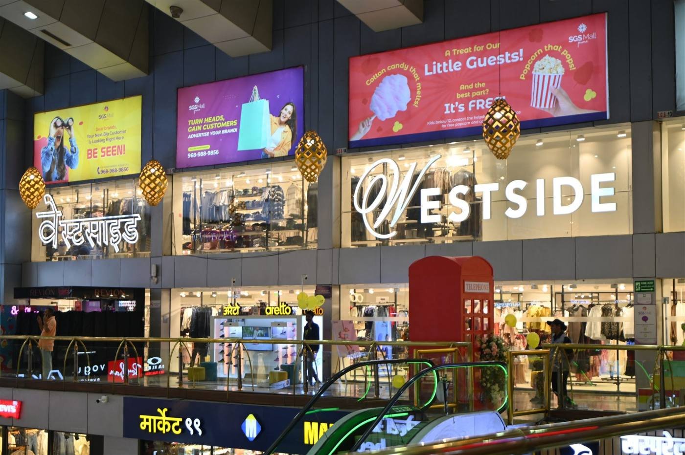 About SGS Mall at SGS Mall Pune